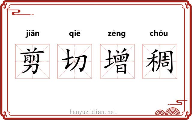 剪切增稠 剪切增稠