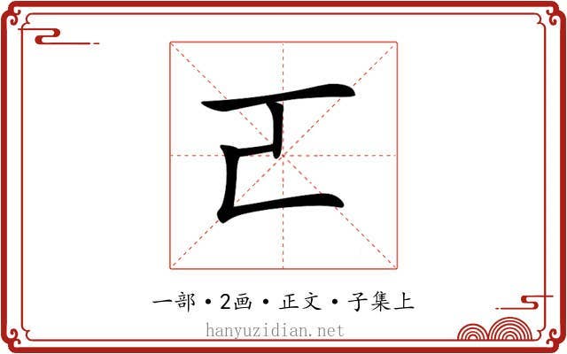 𠀀