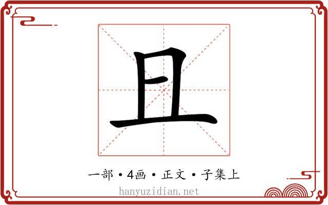 𠀇