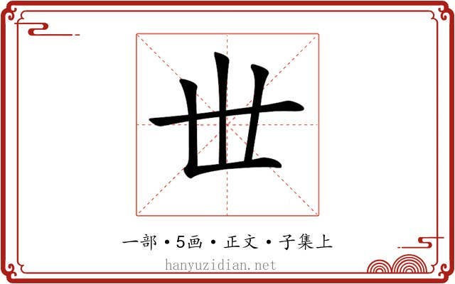 𠀍