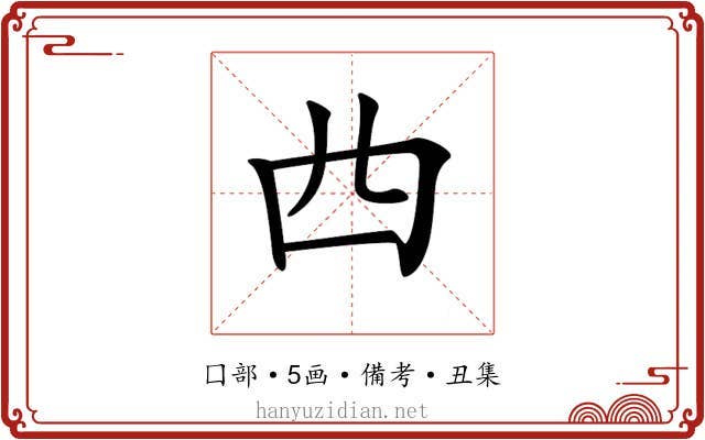 𠁤