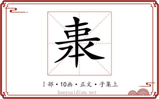 𠁱