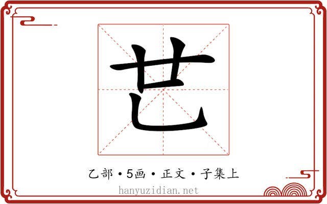 𠃟