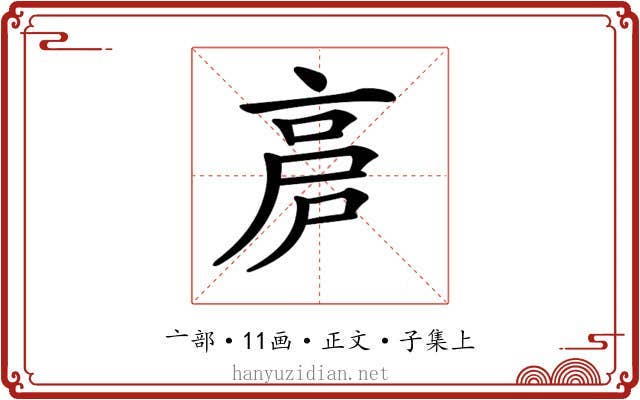 𠅡