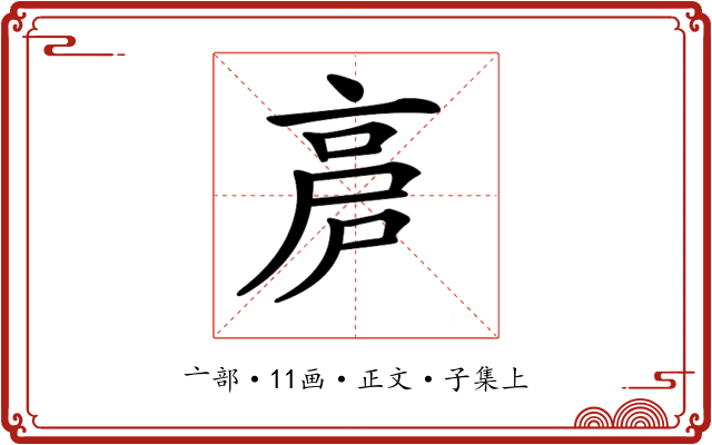 𠅡
