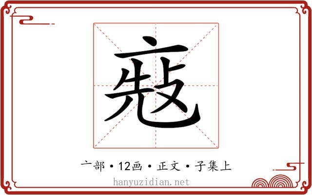 𠅬