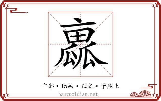 𠆁