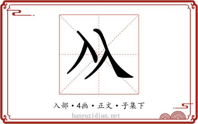𠓜