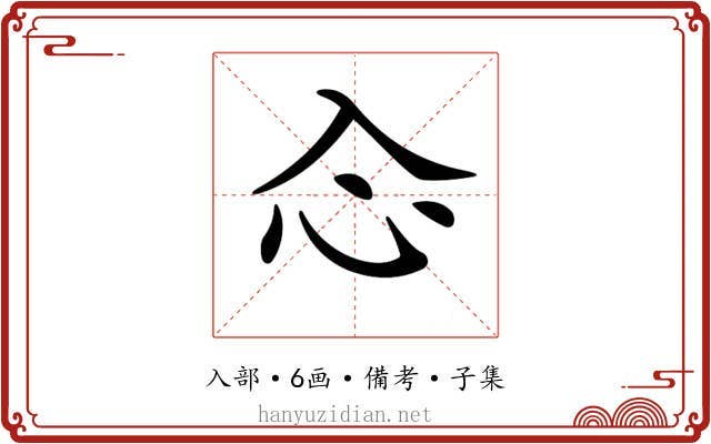 𠓣