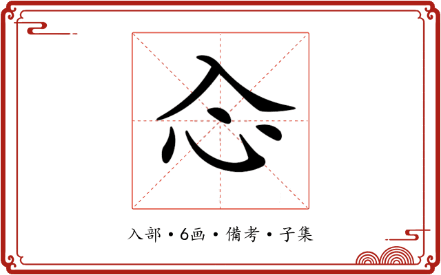 𠓣