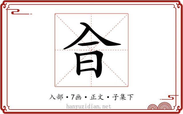 𠓤