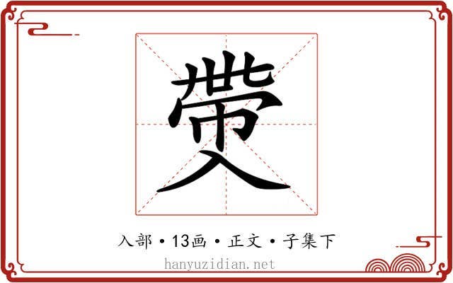 𠓶