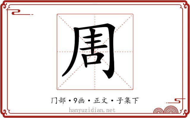𠕛