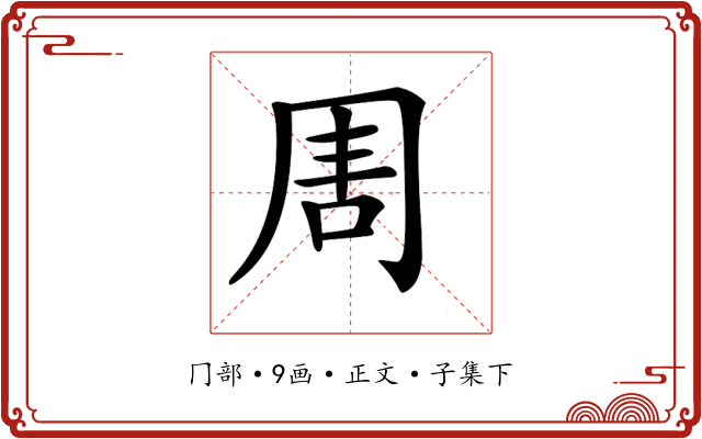 𠕛