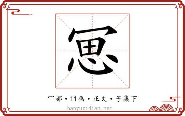 𠖓