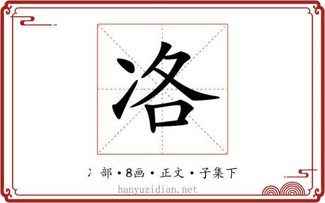 𠗂