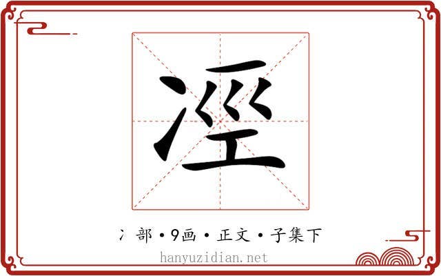 𠗊