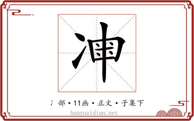 𠗩