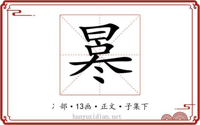 𠘀