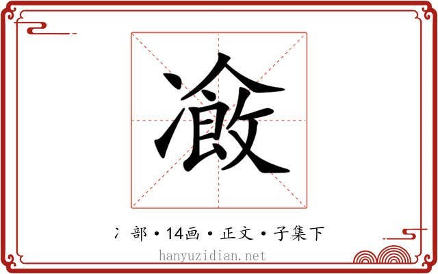 𠘄