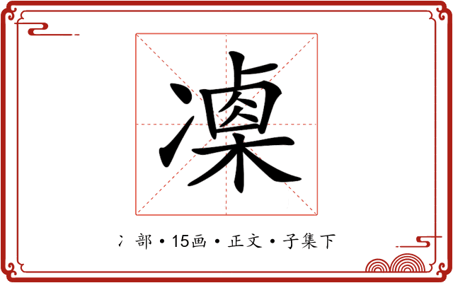 𠘍