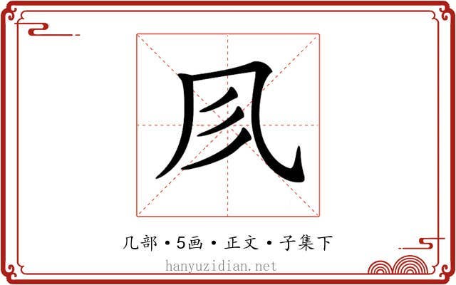 𠘱