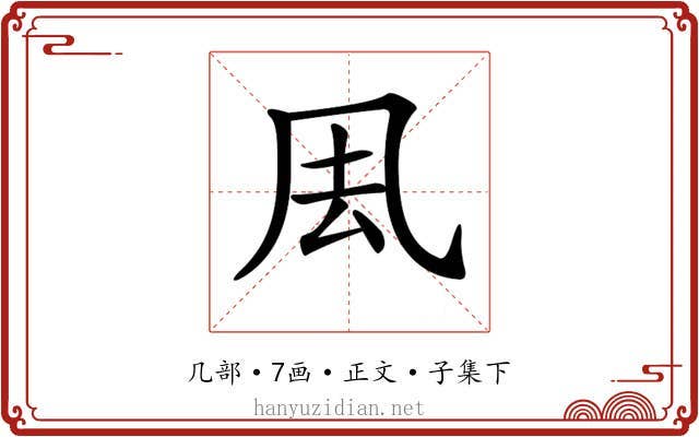 𠘾