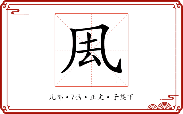 𠘾