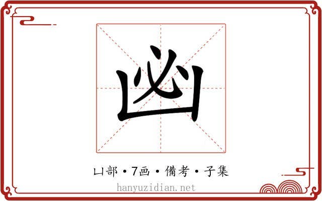 𠚊