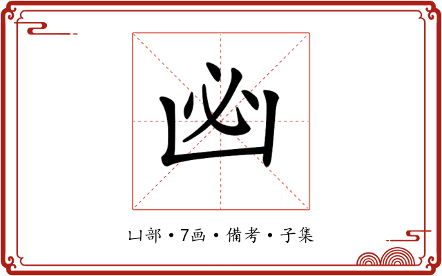 𠚊