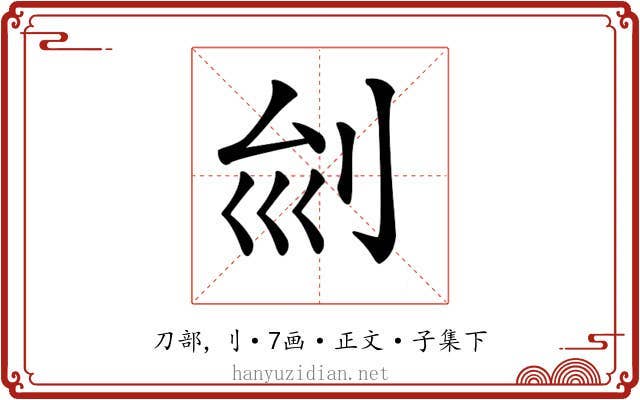 𠛏