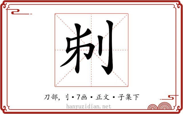 𠛔