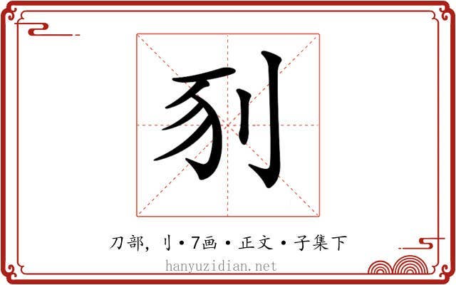 𠛖