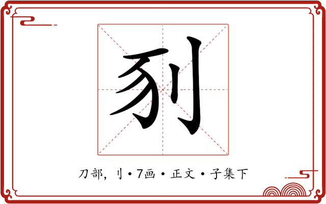 𠛖