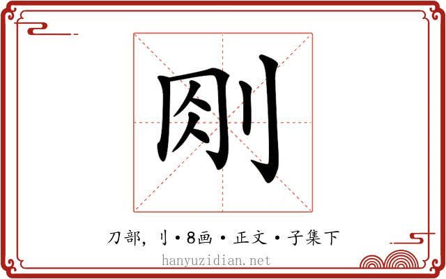 𠛧