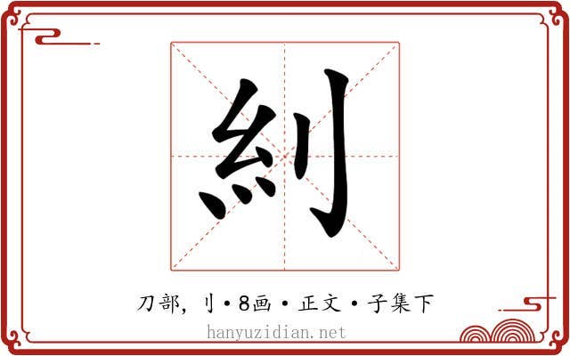 𠛩