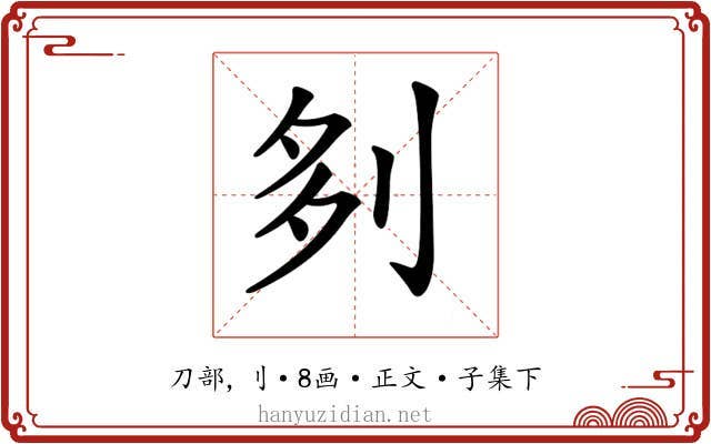 𠛫