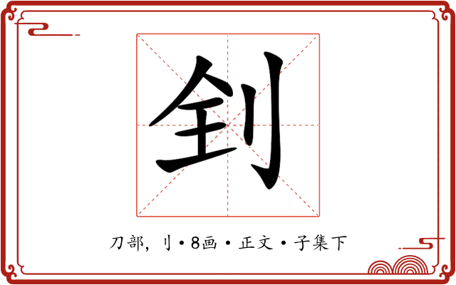 𠛮