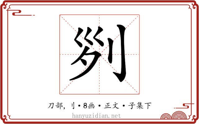 𠛱