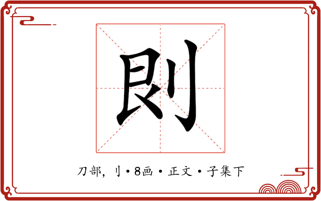 𠛵