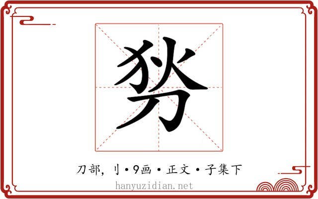 𠜓
