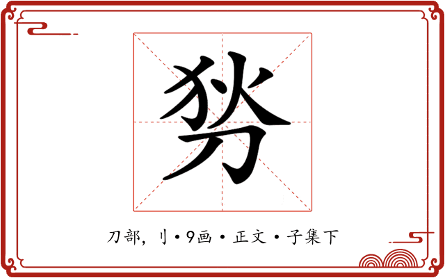𠜓