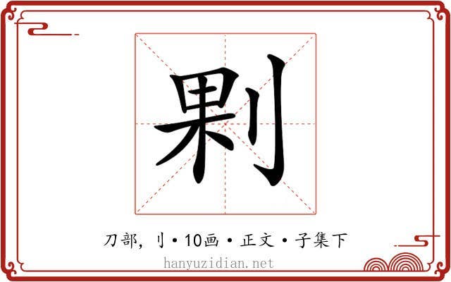 𠜴