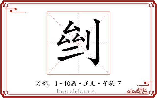𠜸