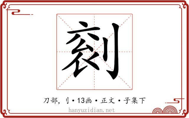 𠞬
