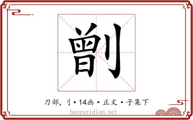 𠟂