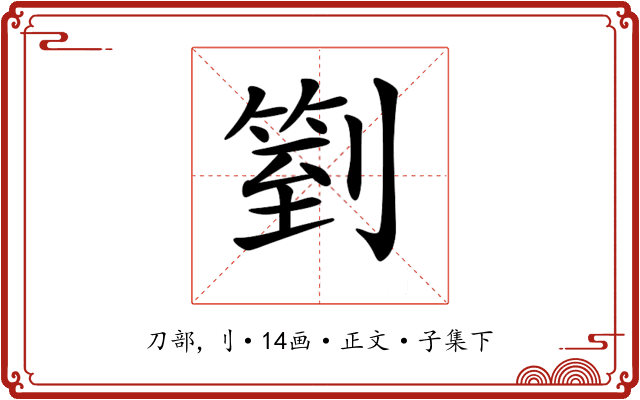 𠟅