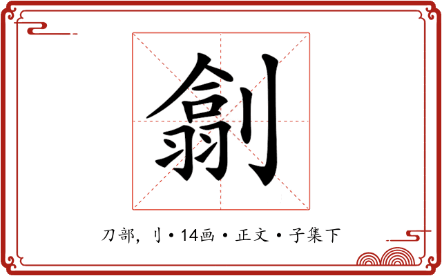 𠟊