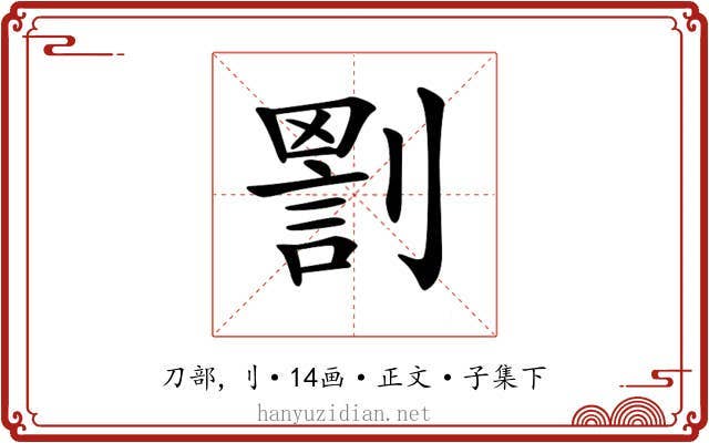 𠟑
