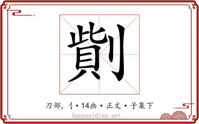 𠟓
